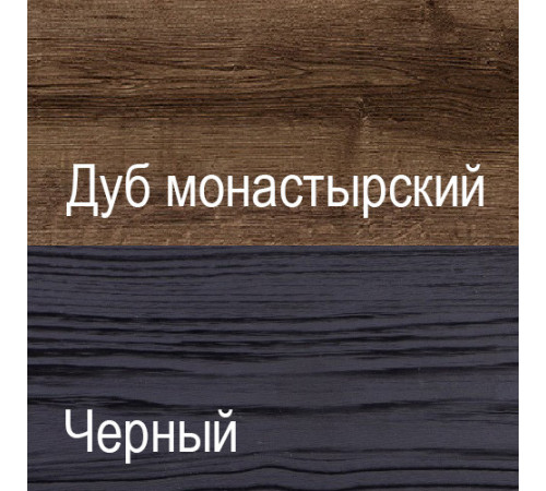 Журнальный столик Джаггер