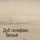 Гостиная Мале 2